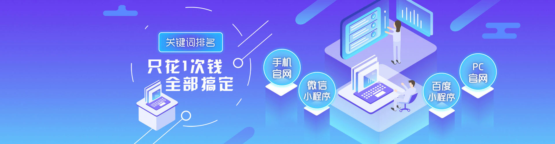 西湖sem竞价员