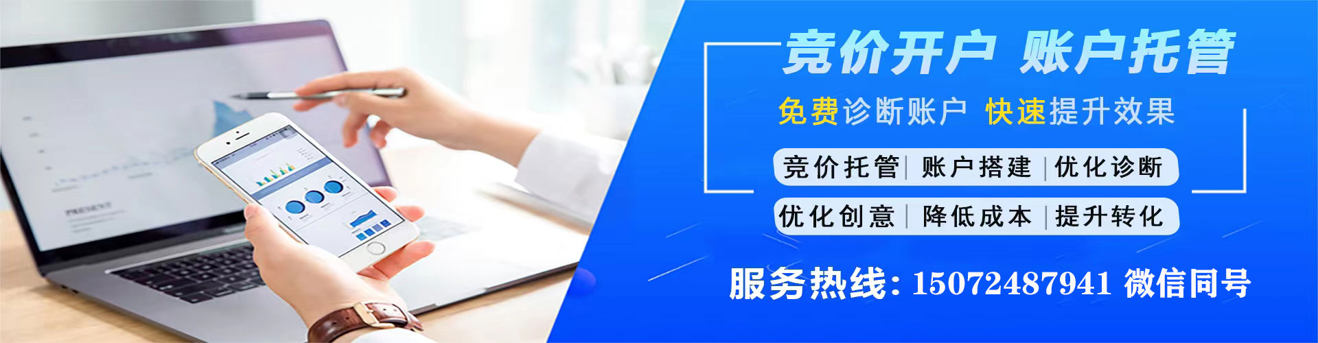 西湖头条信息流