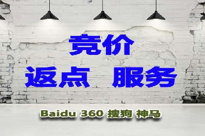 案例分享：SEM竞价推广助力企业提升产品销量
