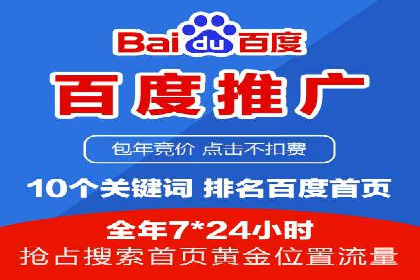SEM外包在移动端营销中的应用案例